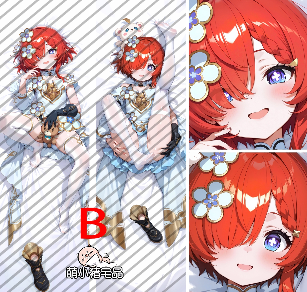 Honkai: Star Rail Tribbie Anime Dakimakura Body Pillow Cover