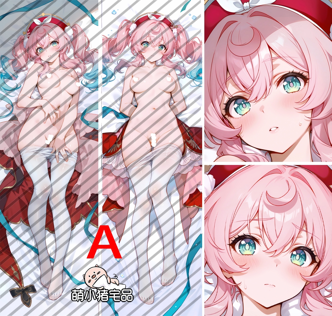 Honkai: Star Rail Hyacinthia Anime Dakimakura Body Pillow Cover