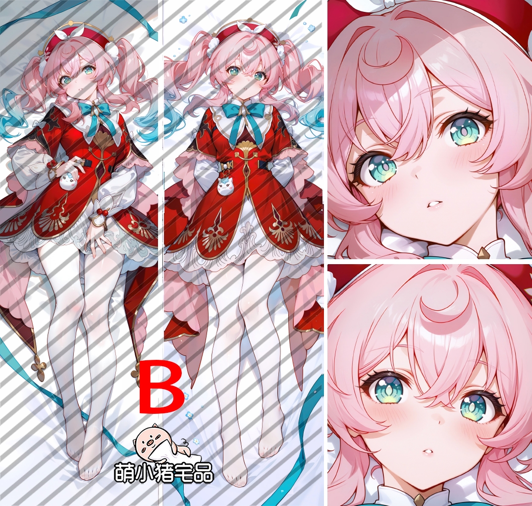 Honkai: Star Rail Hyacinthia Anime Dakimakura Body Pillow Cover