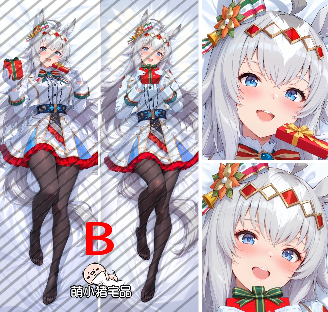 Uma Musume: Pretty Derby Oguri Cap Anime Dakimakura Body Pillow Cover
