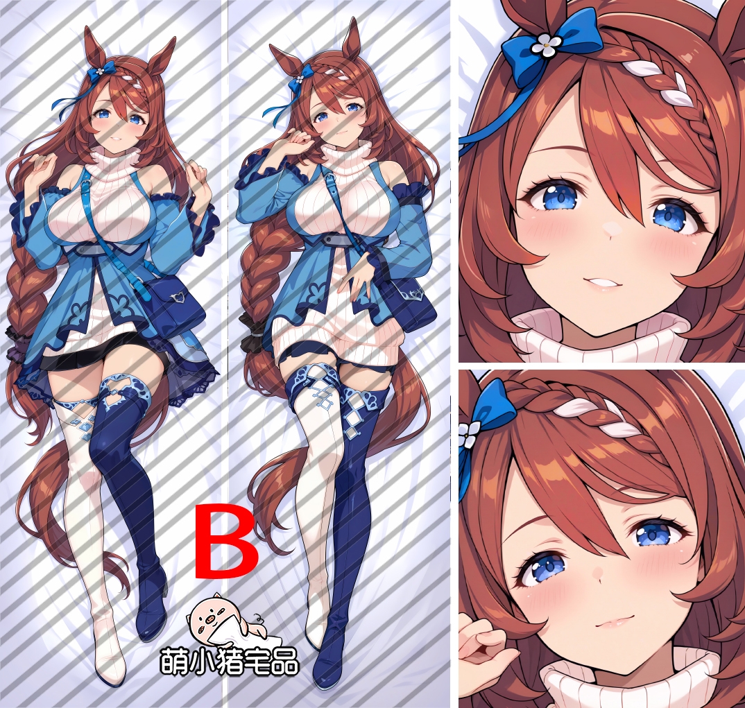Uma Musume: Pretty Derby Super Creek Anime Dakimakura Body Pillow Cover