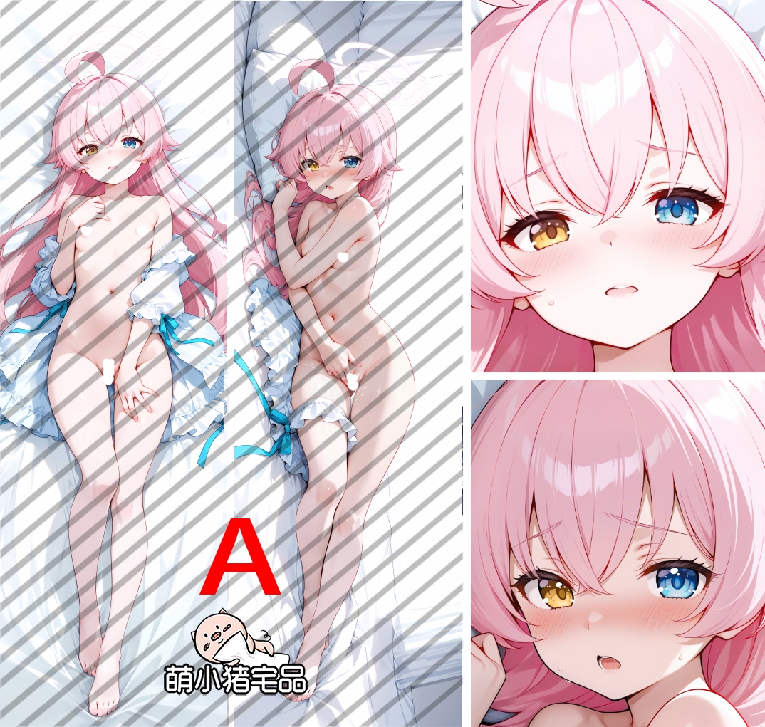 Blue Archive Takanashi Hoshino Anime Dakimakura Body Pillow Cover