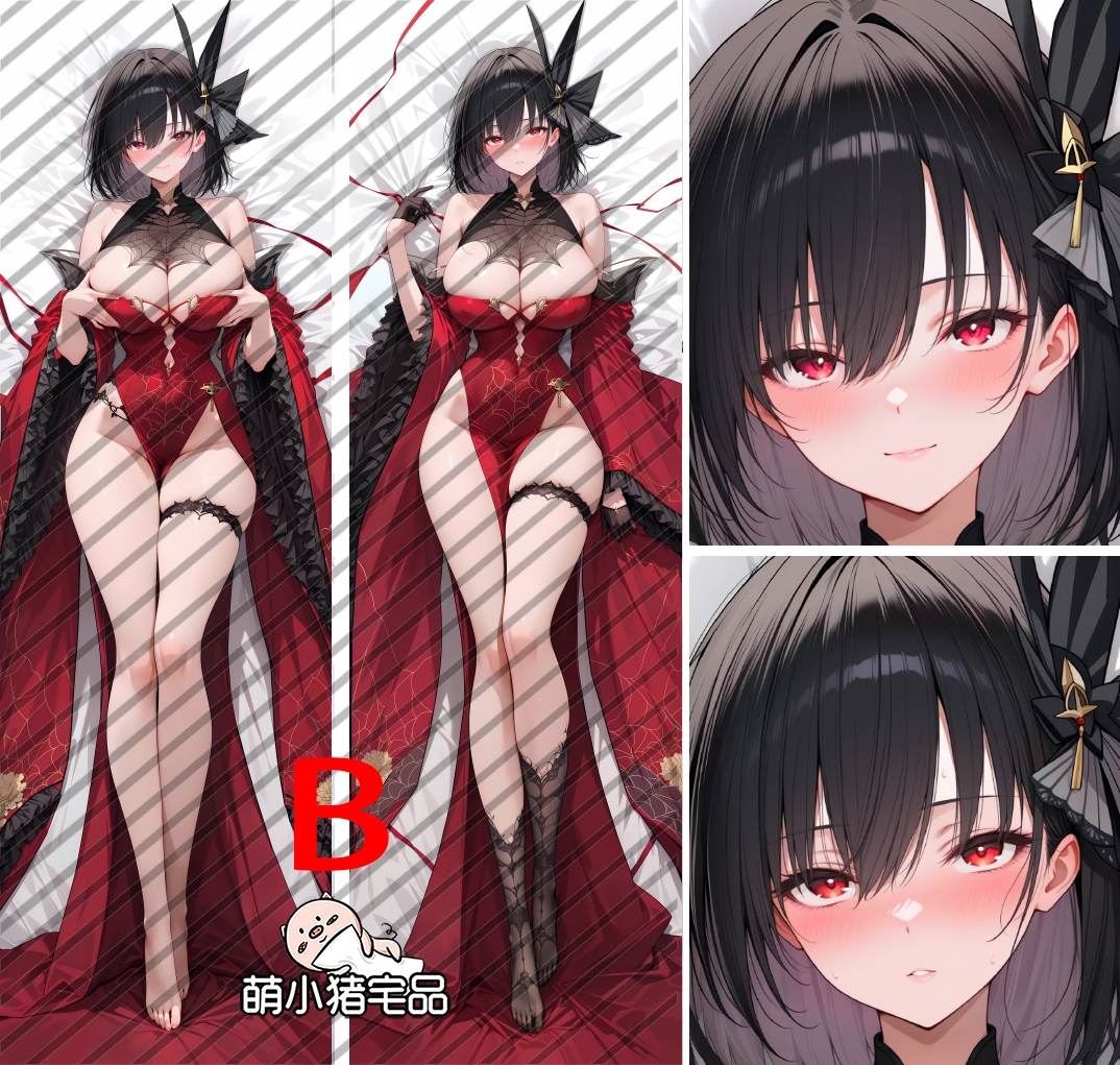 Azur Lane Chien Wu Anime Dakimakura Pillow Cover