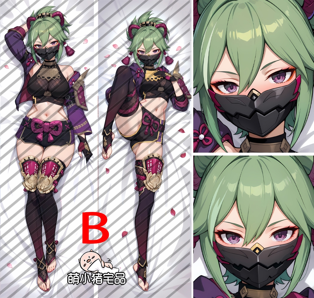 Genshin Impact Kuki Shinobu Anime Dakimakura Pillow Cover