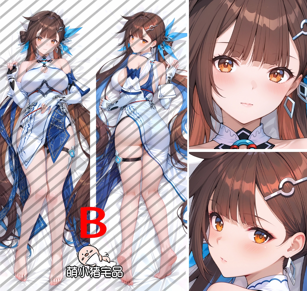 Honkai: Star Rail Sushang Anime Dakimakura Body Pillow Cover