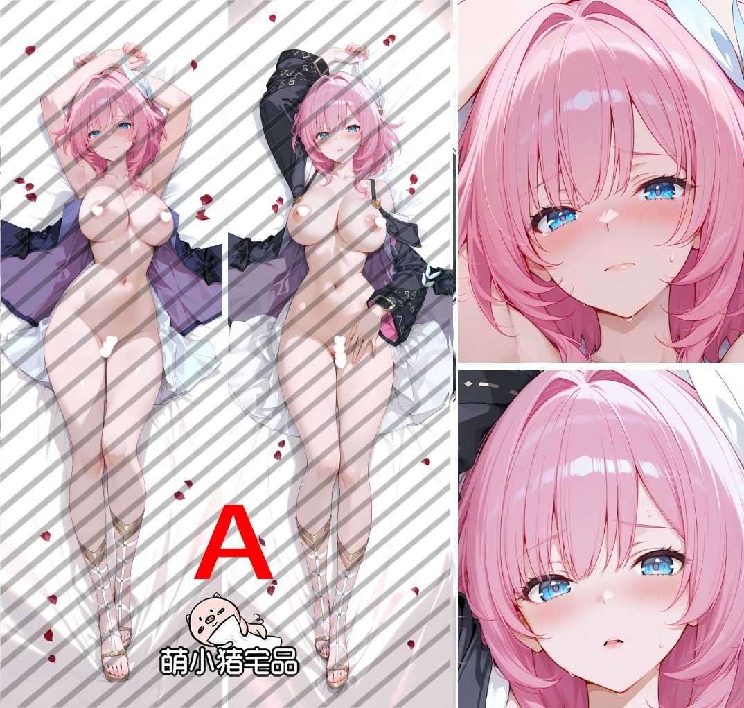 Honkai：Star Rail Cyrene Anime Dakimakura Body Pillow Cover