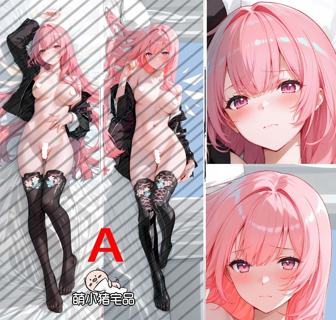 Arknights Lemuen Anime Dakimakura Body Pillow Cover