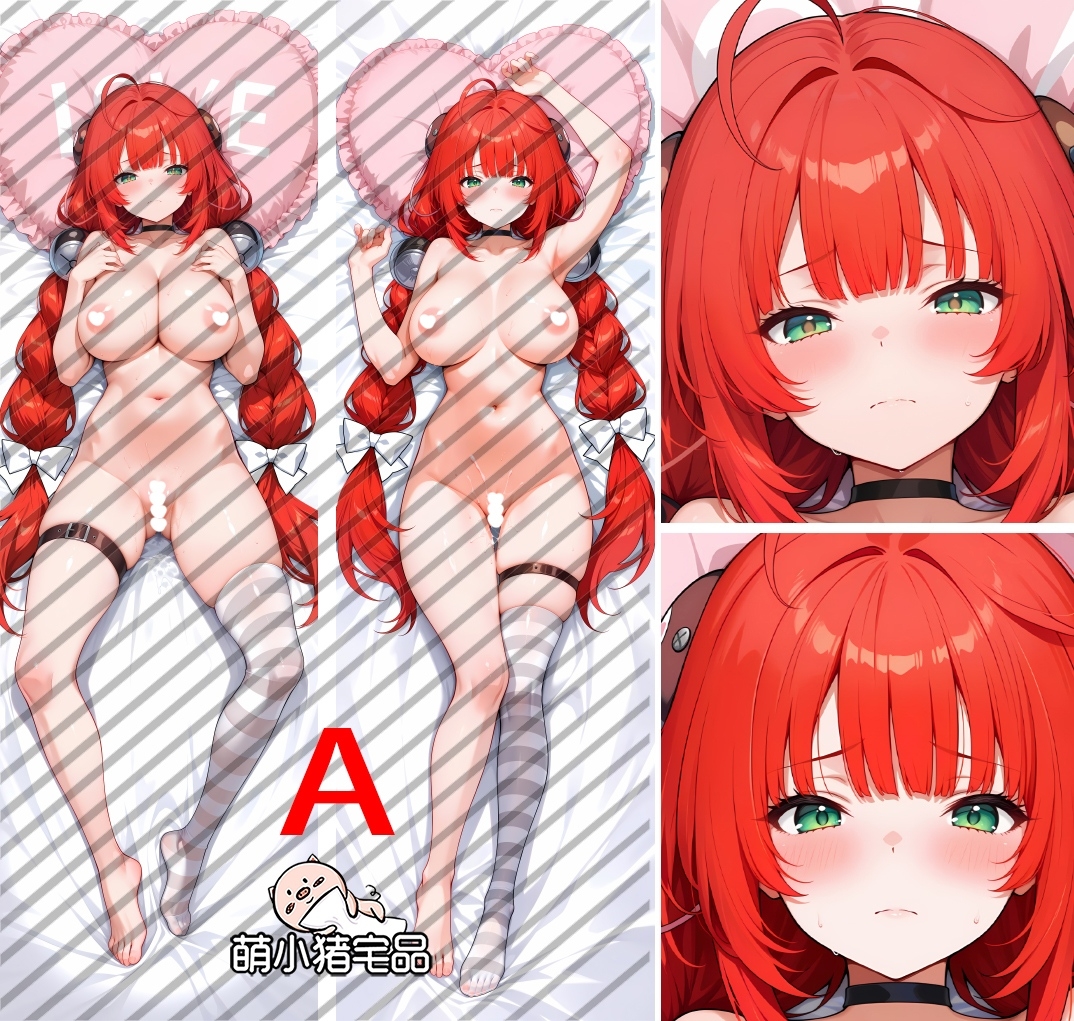 Zenless Zone Zero Ukinami Yuzuha Anime Dakimakura Body Pillow Cover