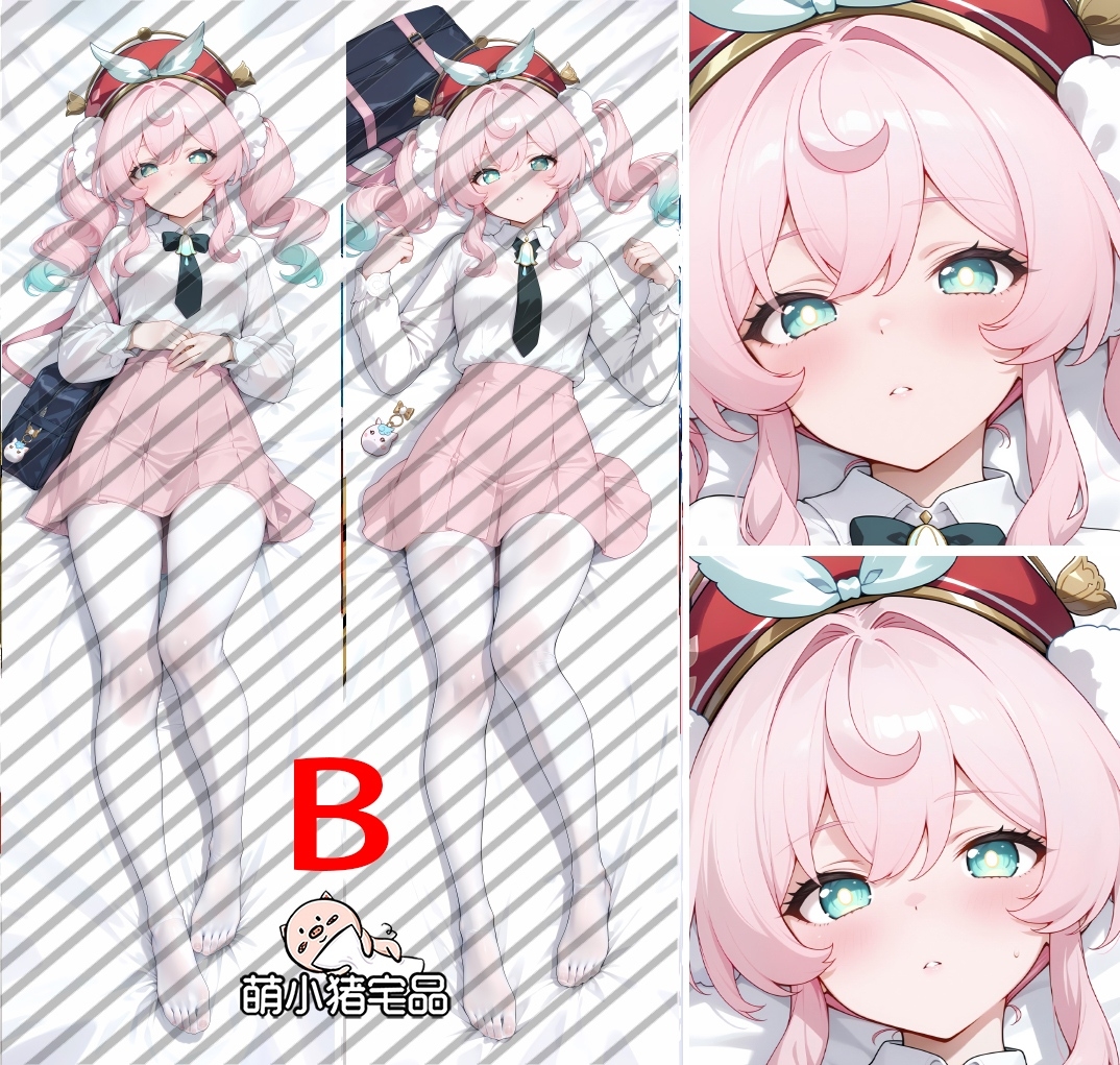 Honkai: Star Rail Hyacinthia Hyacine Anime Dakimakura Body Pillow Cover