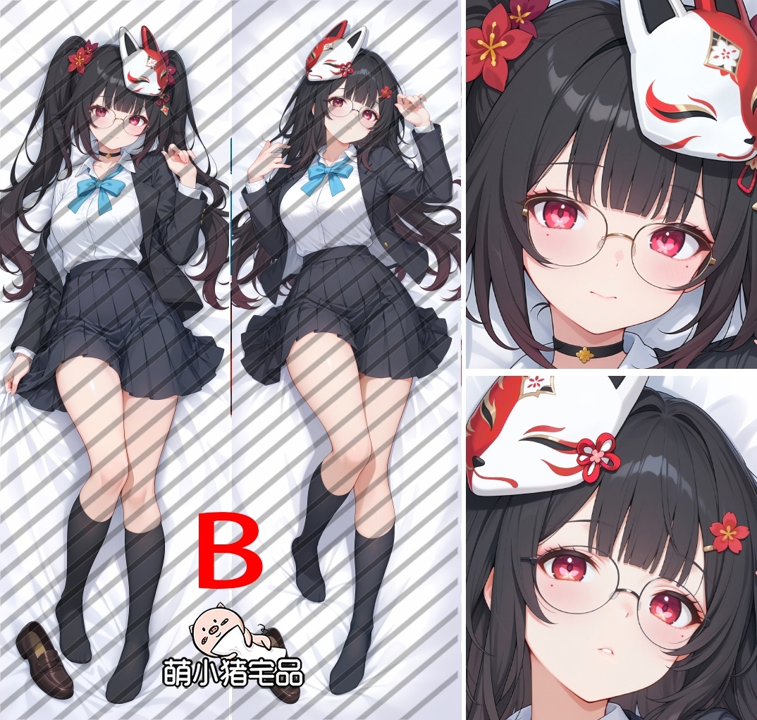 Honkai: Star Rail Sparkle Anime Dakimakura Pillow Cover