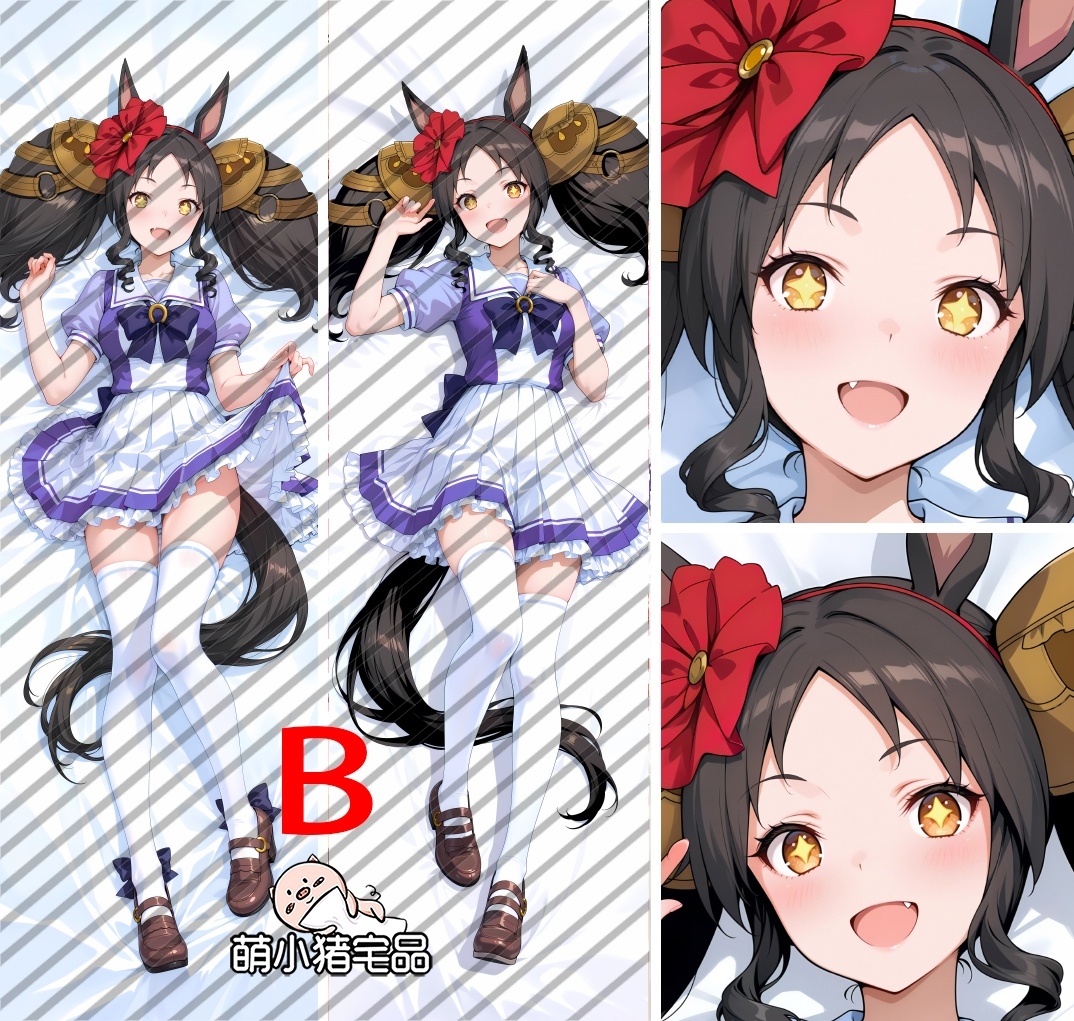 Umamusume: Pretty Derby Marvelous Sunday Anime Dakimakura Body Pillow Cover