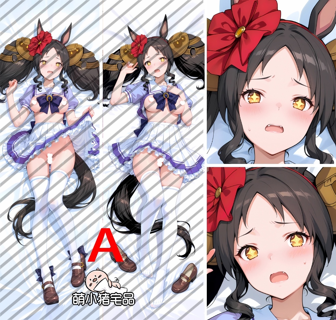 Umamusume: Pretty Derby Marvelous Sunday Anime Dakimakura Body Pillow Cover