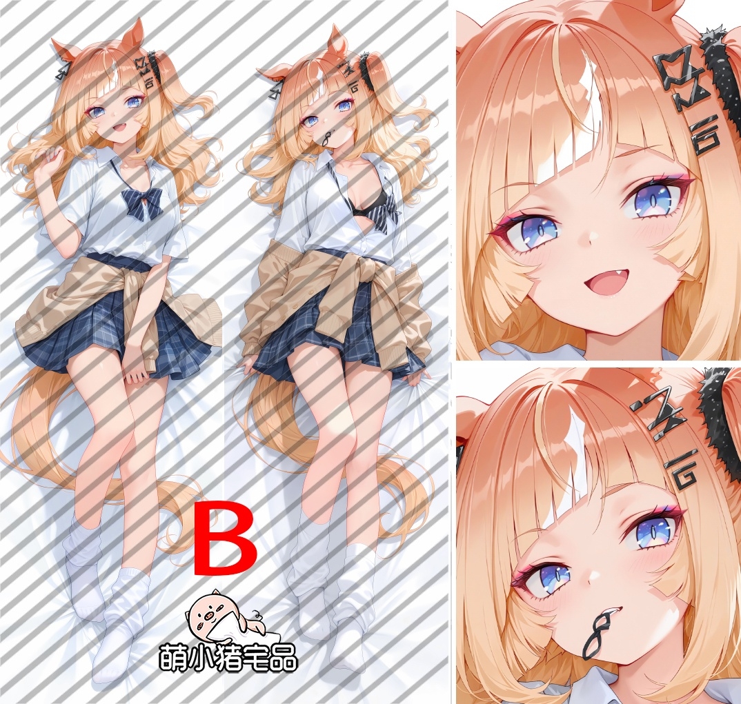 Umamusume: Pretty Derby Espoir City Anime Dakimakura Body Pillow Cover