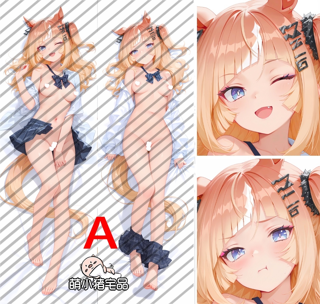 Umamusume: Pretty Derby Espoir City Anime Dakimakura Body Pillow Cover