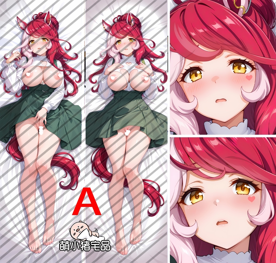 Umamusume: Pretty Derby Loves Only You Anime Dakimakura Body Pillow Cover