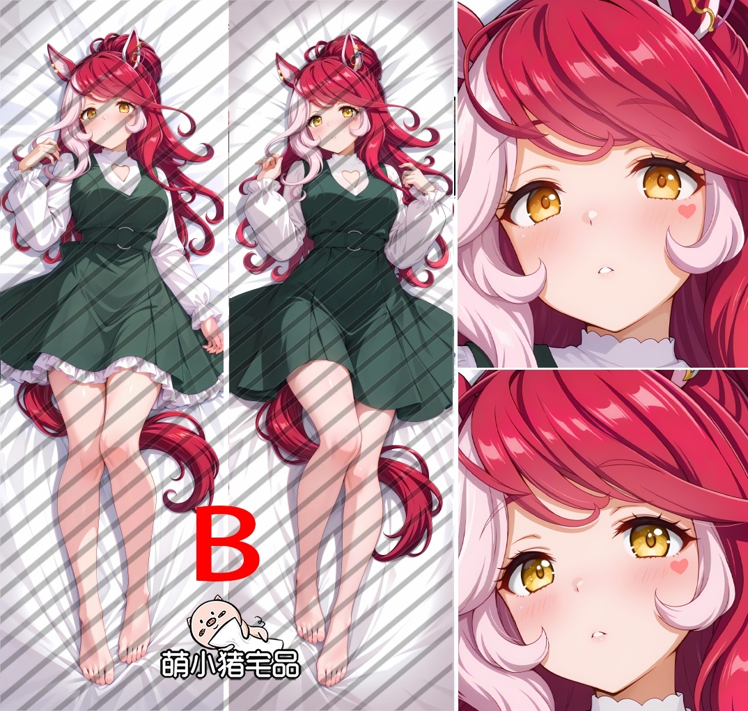 Umamusume: Pretty Derby Loves Only You Anime Dakimakura Body Pillow Cover