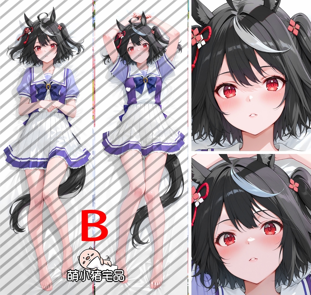 Umamusume: Pretty Derby Kitasan Black Anime Dakimakura Body Pillow Cover