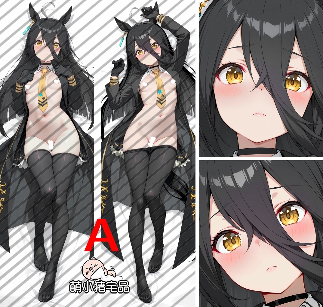 Umamusume: Pretty Derby Manhattan Cafe Anime Dakimakura Body Pillow Cover