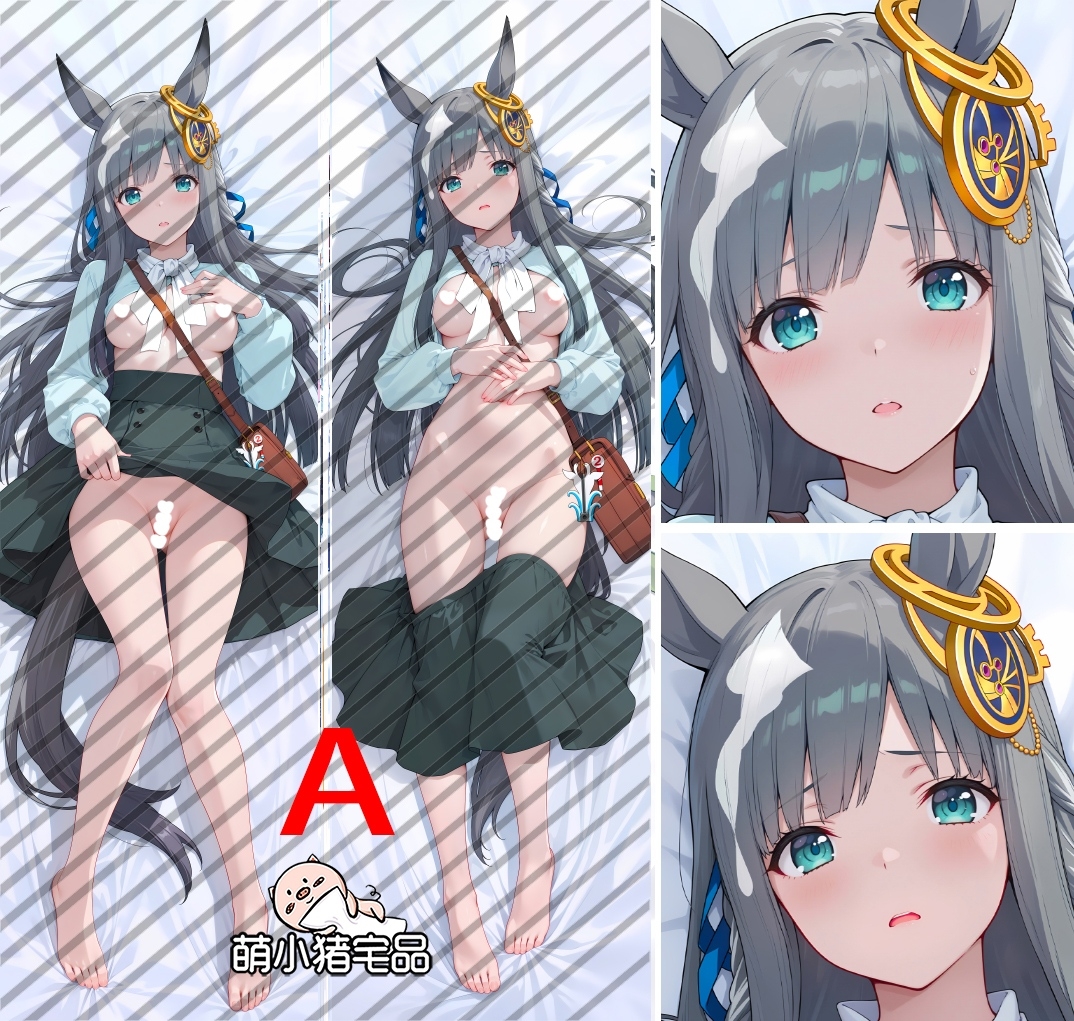 Umamusume: Pretty Derby Chrono Genesis Anime Dakimakura Pillow Cover