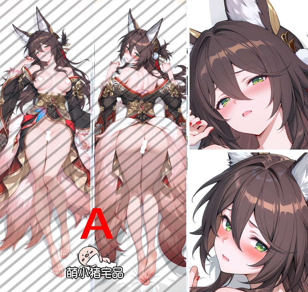 Honkai: Star Rail Fugue Anime Dakimakura Pillow Cover