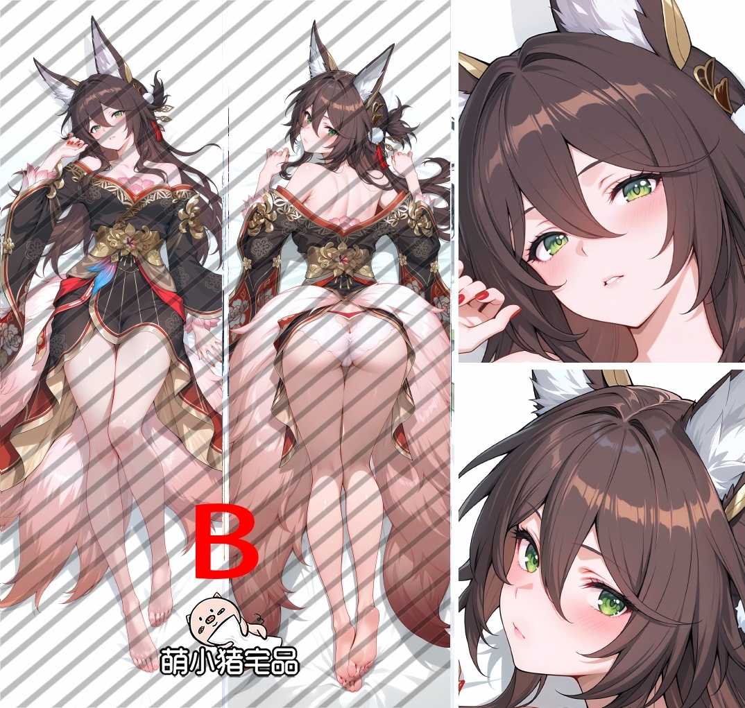 Honkai: Star Rail Fugue Anime Dakimakura Pillow Cover