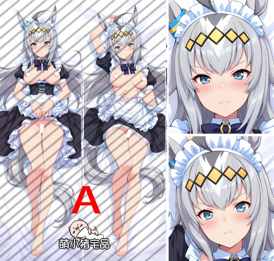 Umamusume: Pretty Derby Oguri Cap Anime Dakimakura Pillow Cover