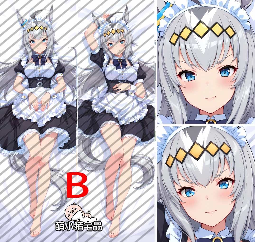 Umamusume: Pretty Derby Oguri Cap Anime Dakimakura Pillow Cover