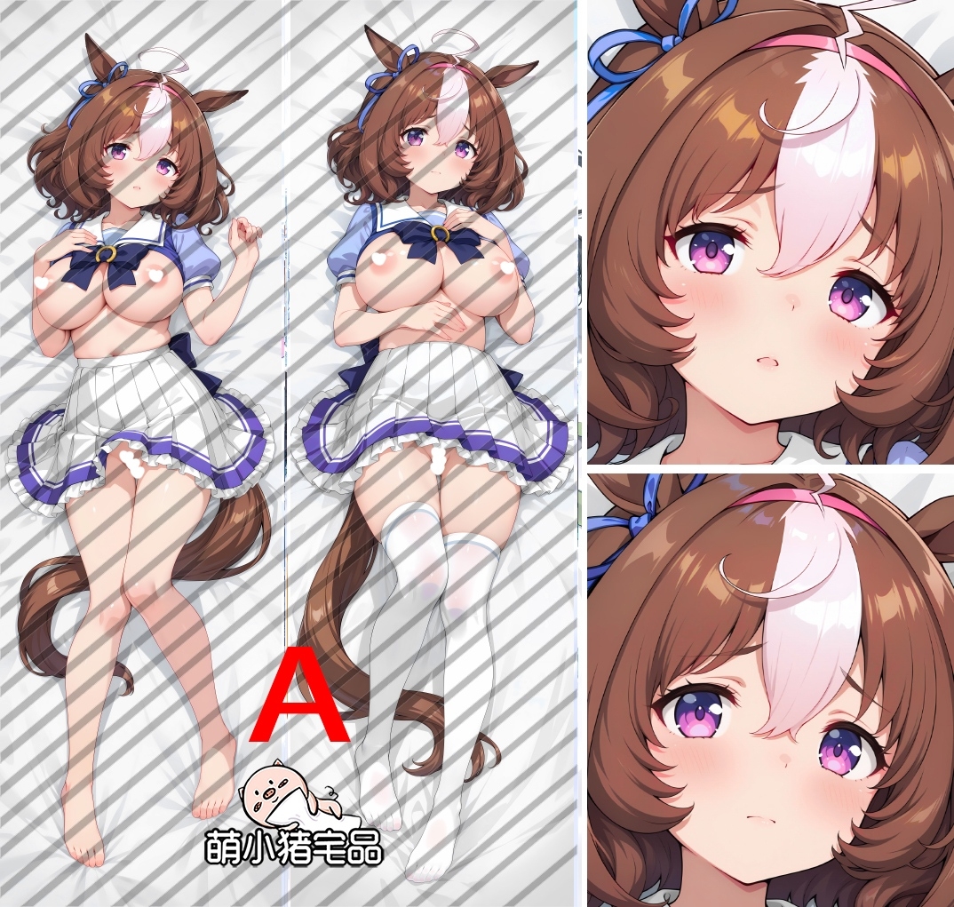 Umamusume: Pretty Derby Meisho Doto Asuna Anime Dakimakura Pillow Cover