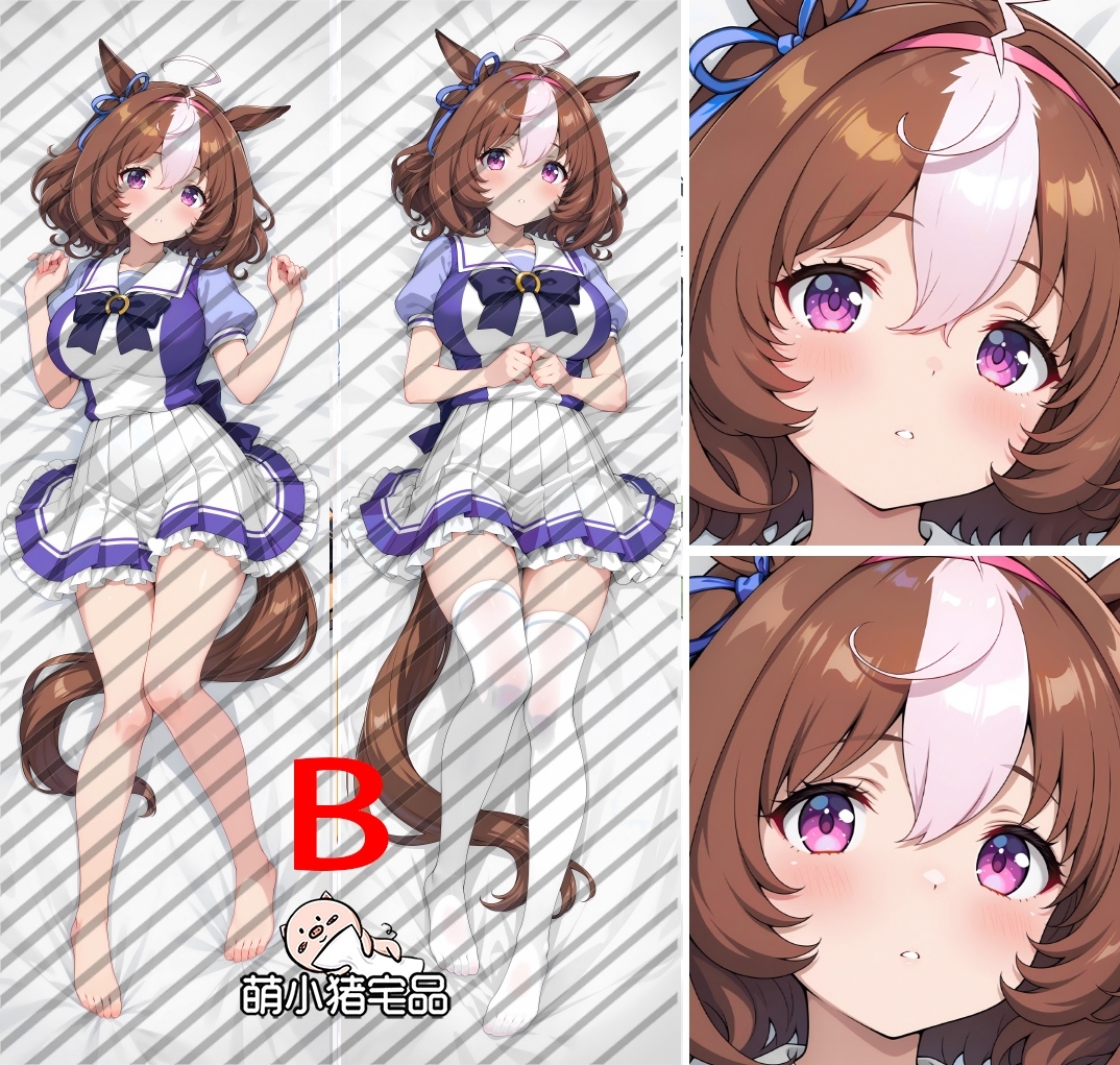 Umamusume: Pretty Derby Meisho Doto Asuna Anime Dakimakura Pillow Cover