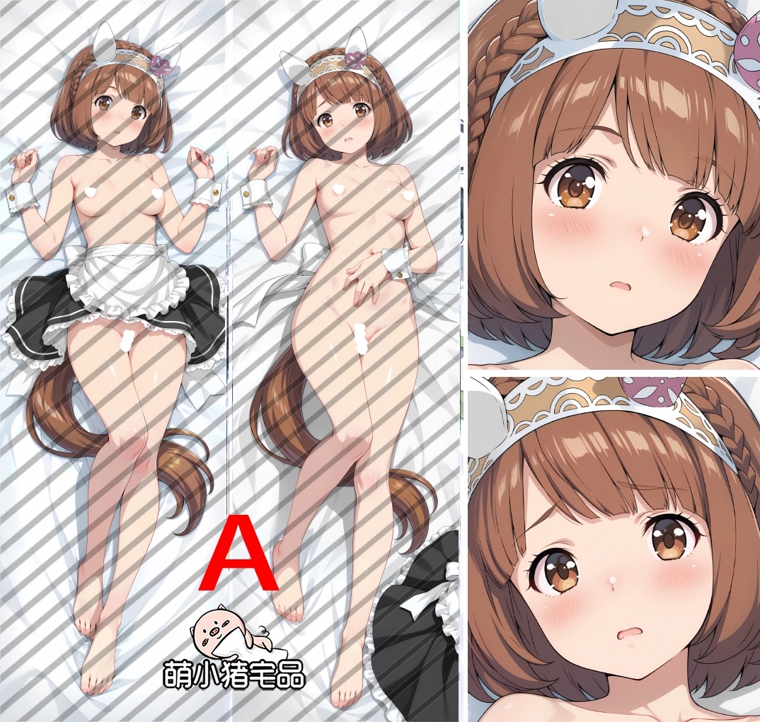 Umamusume: Pretty Derby Yukino Bijin Anime Dakimakura Pillow Cover