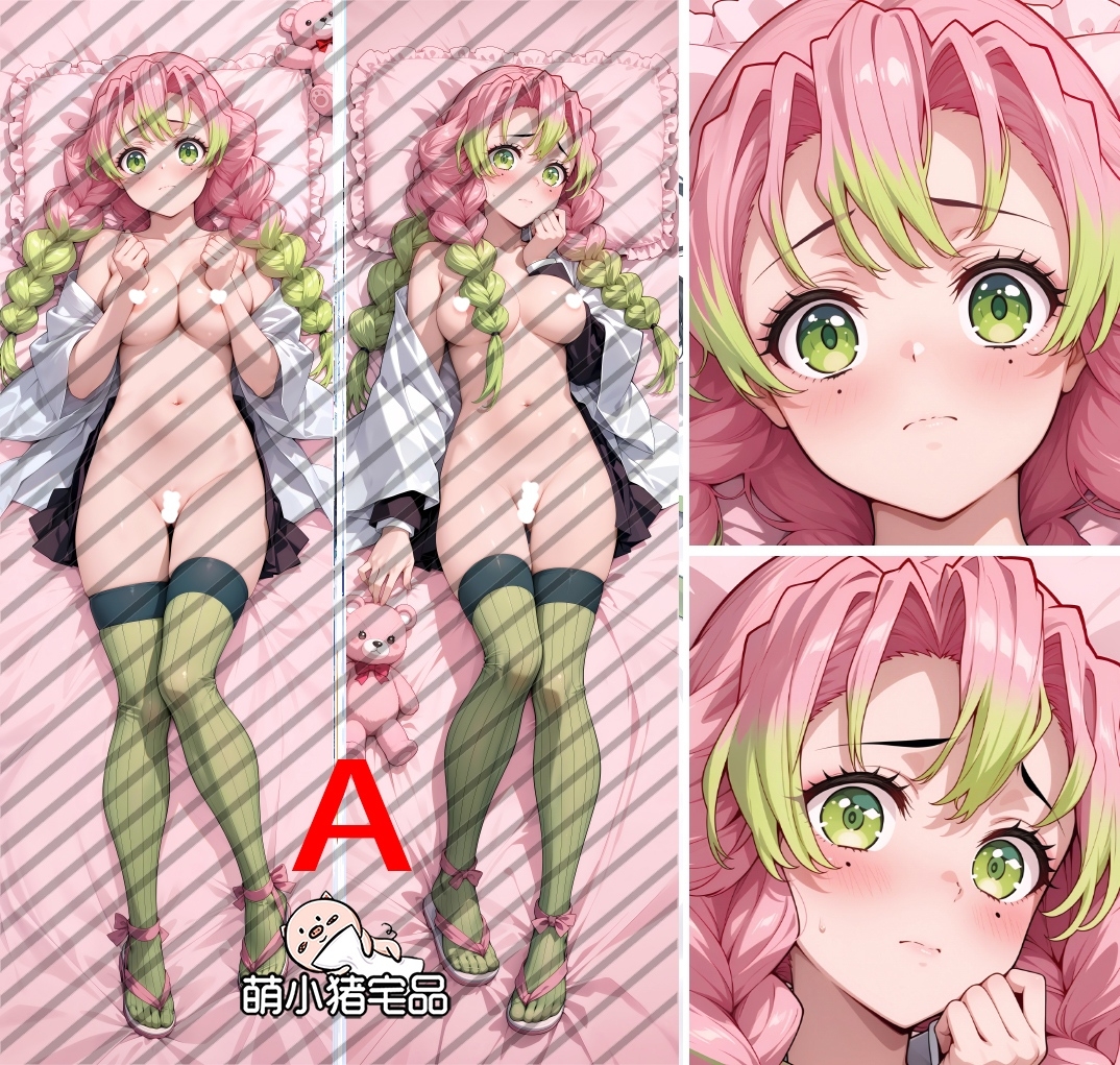 Demon Slayer: Kimetsu no Yaiba Mitsuri Kanroji Anime Dakimakura Pillow Cover