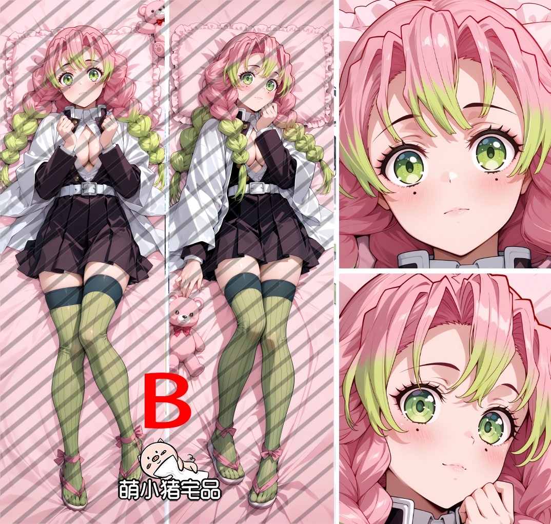 Demon Slayer: Kimetsu no Yaiba Mitsuri Kanroji Anime Dakimakura Pillow Cover