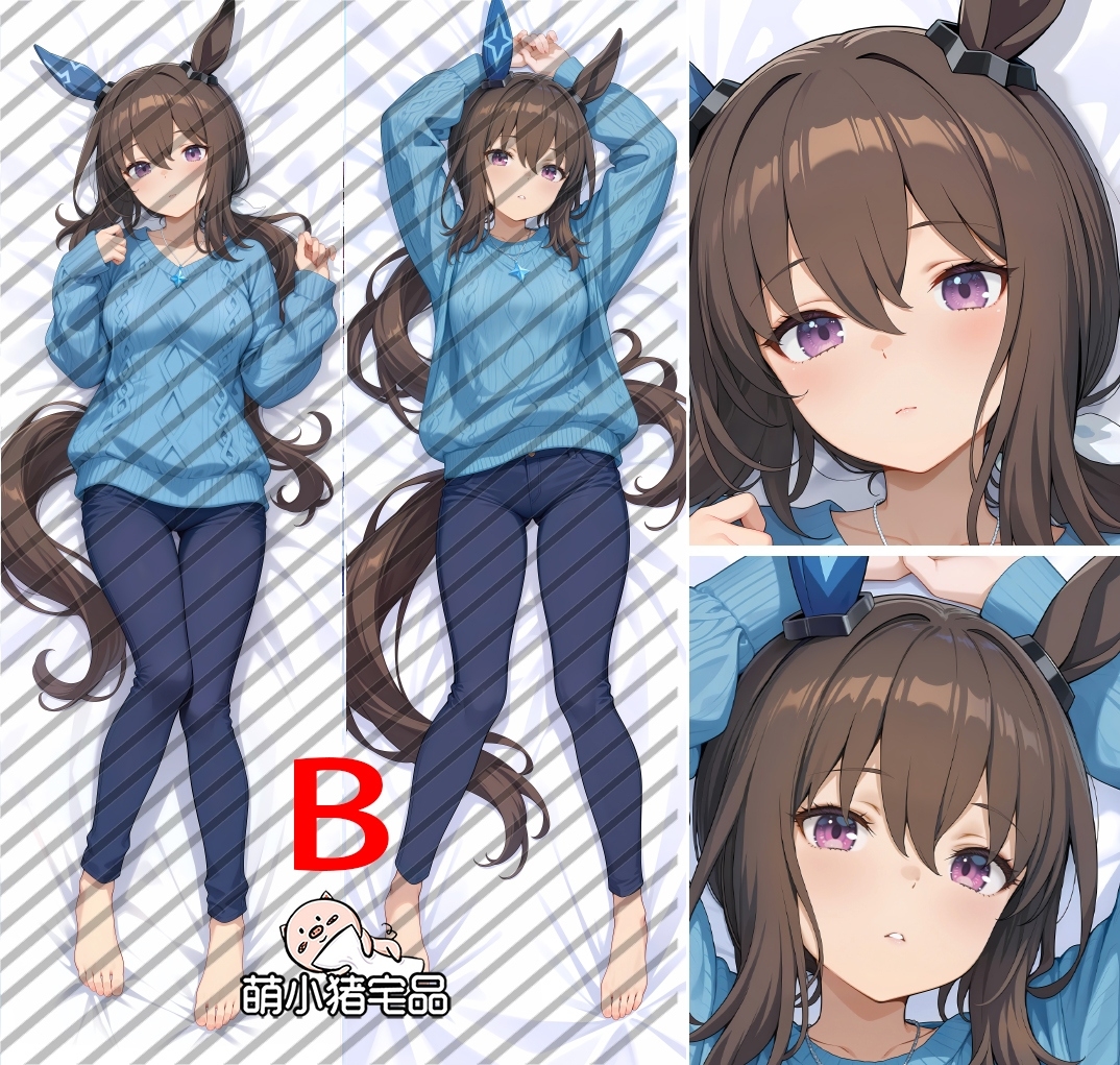Umamusume: Pretty Derby Admire Vega Anime Dakimakura Pillow Cover