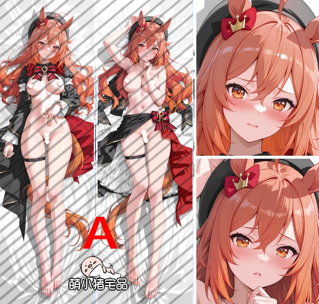 Umamusume: Pretty Derby Royal Family Anime Dakimakura Pillow Cover