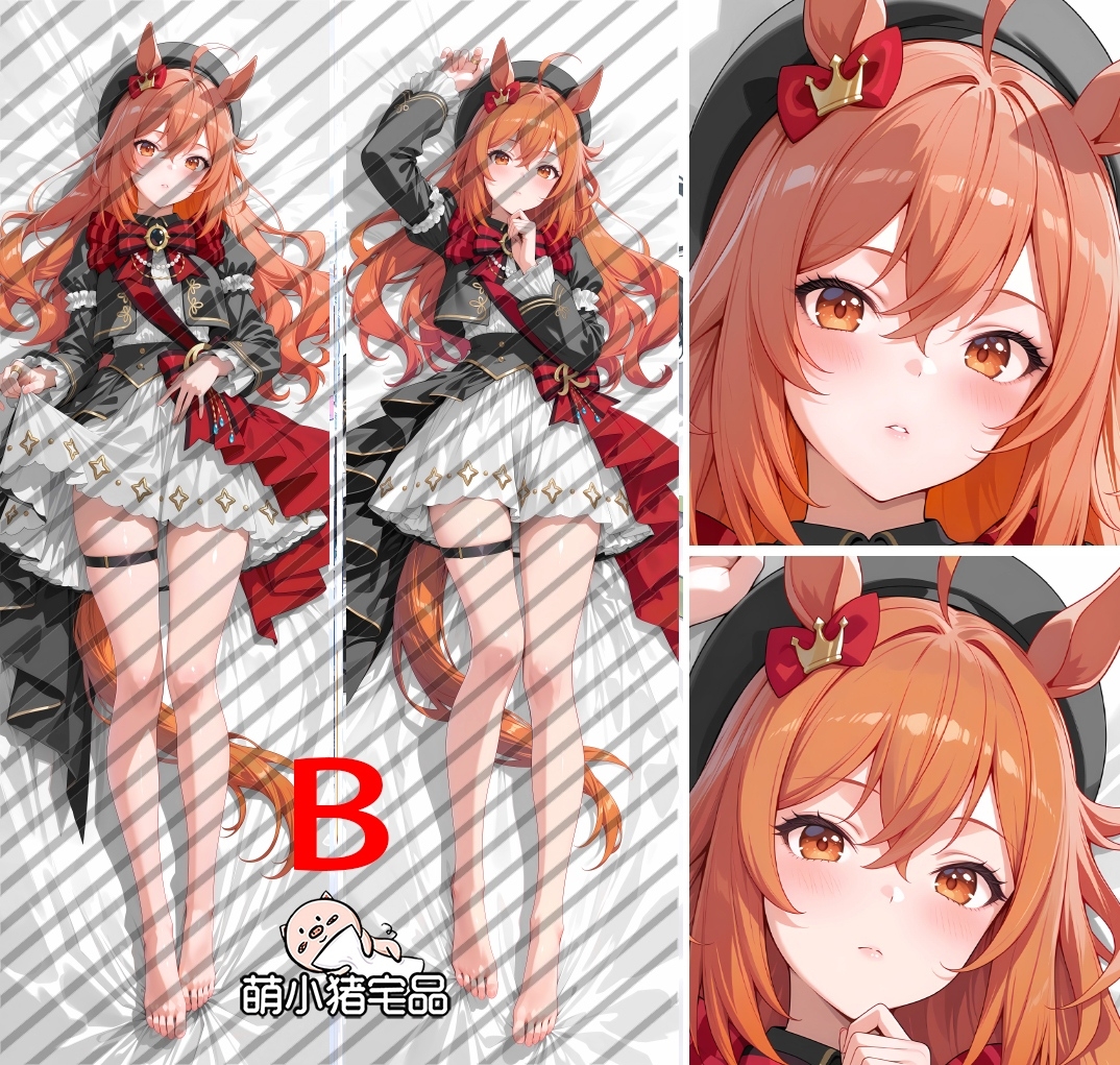 Umamusume: Pretty Derby Royal Family Anime Dakimakura Pillow Cover