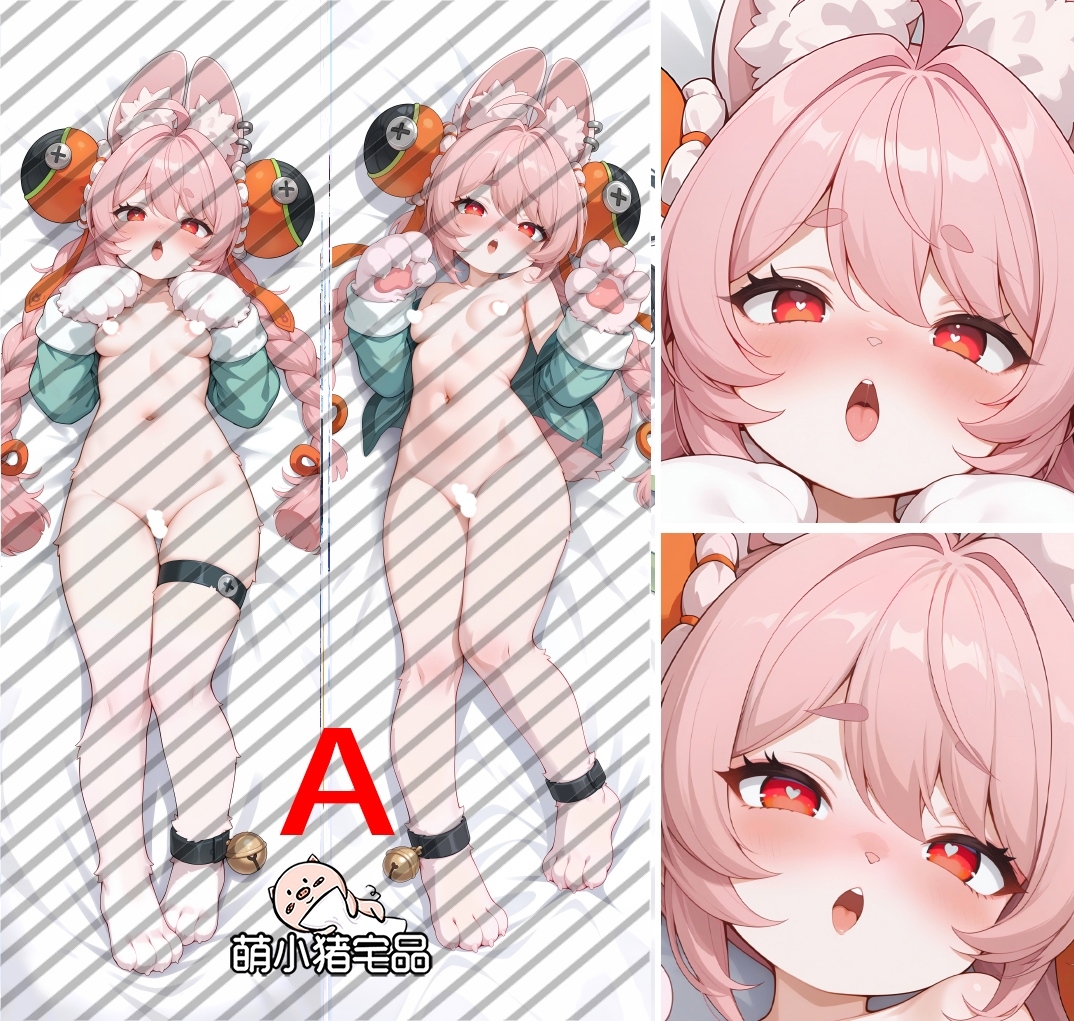 Zenless Zone Zero Zhao Anime Dakimakura Body Pillow Cover