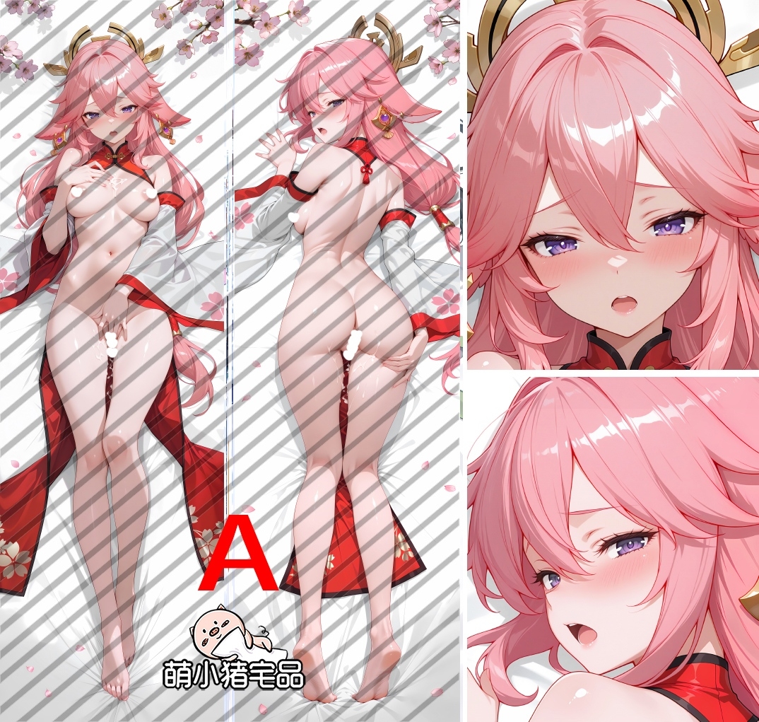 Genshin Impact Yae Miko Anime Dakimakura Body Pillow Cover