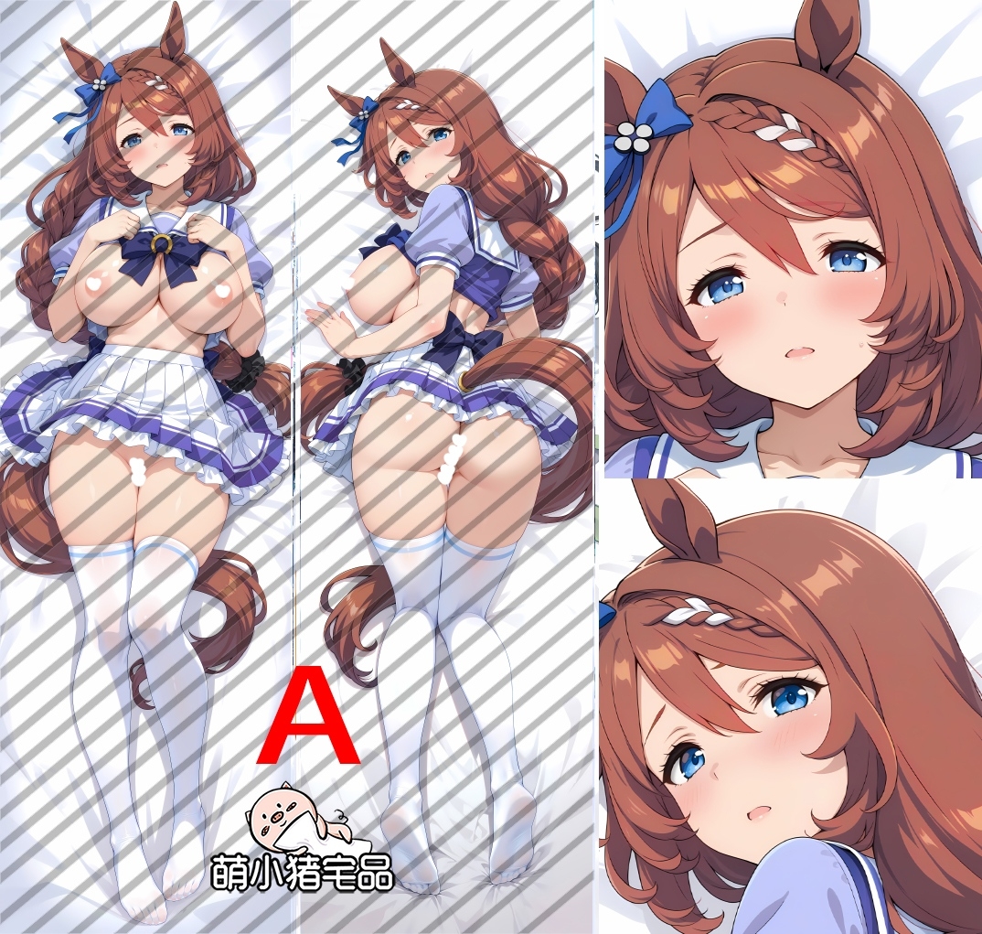 Umamusume: Pretty Derby Super Creek Anime Dakimakura Body Pillow Cover