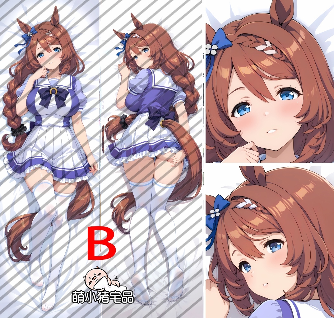 Umamusume: Pretty Derby Super Creek Anime Dakimakura Body Pillow Cover