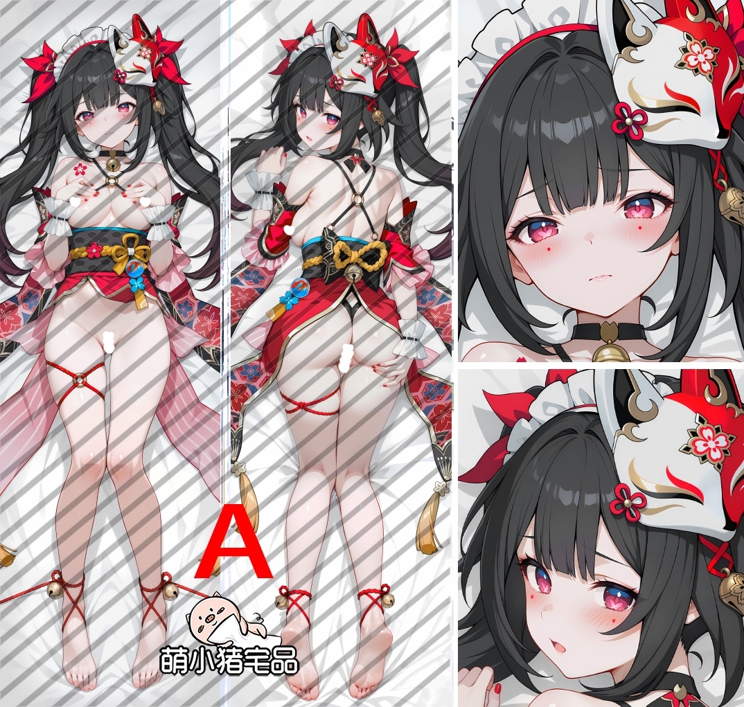 Honkai: Star Rail Sparkle Anime Dakimakura Body Pillow Cover
