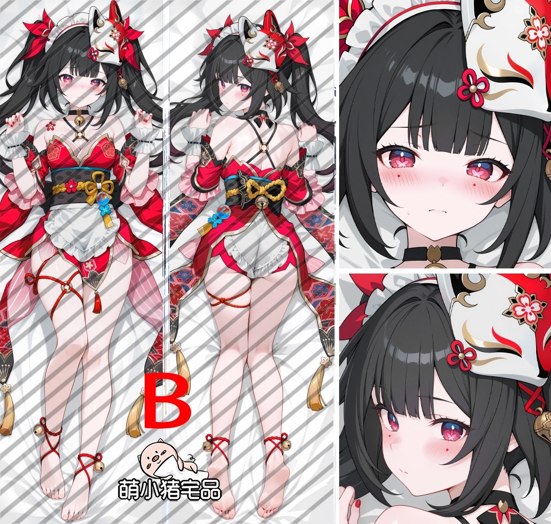 Honkai: Star Rail Sparkle Anime Dakimakura Body Pillow Cover