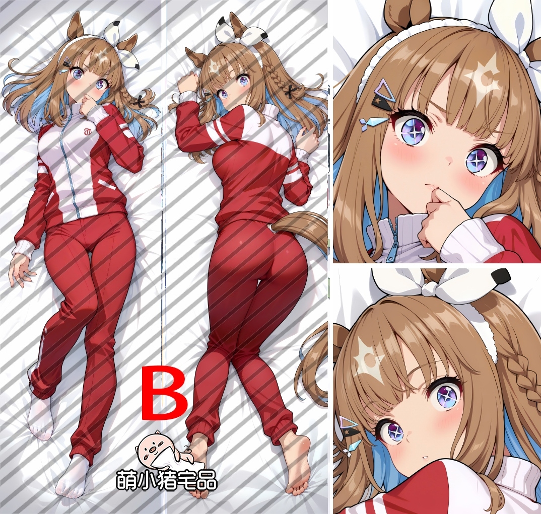 Umamusume: Pretty Derby Almond Eye Anime Dakimakura Body Pillow Cover