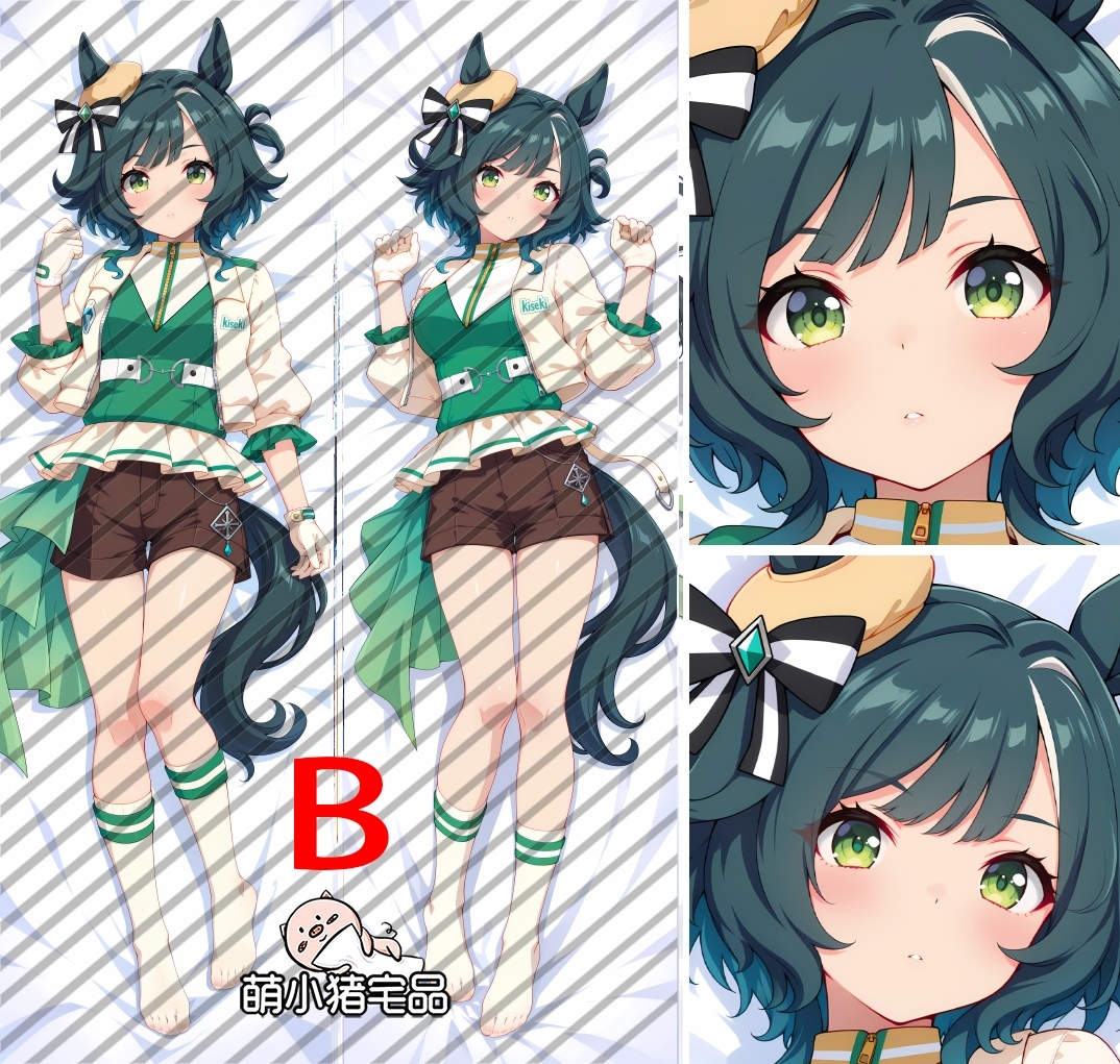 Umamusume: Pretty Derby Kiseki Anime Dakimakura Body Pillow Cover