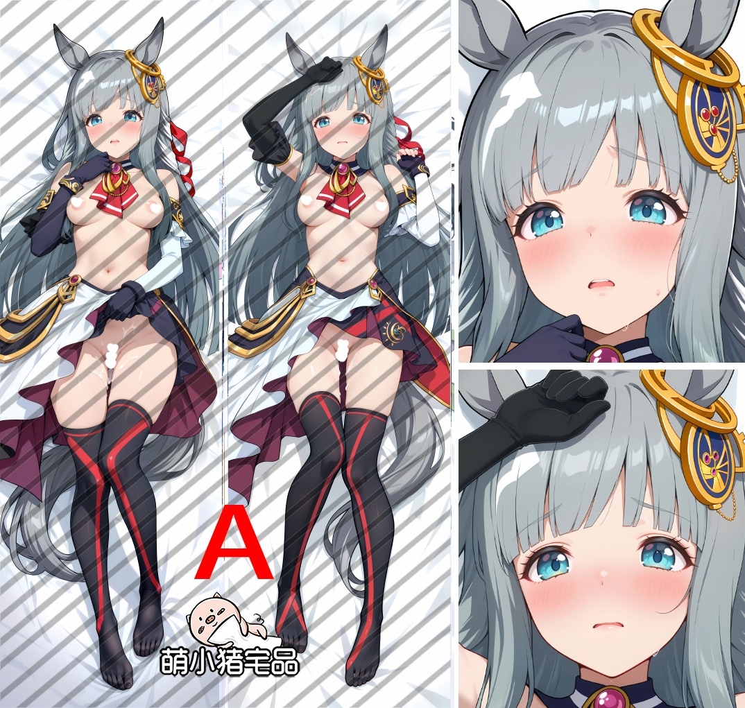 Umamusume: Pretty Derby Chrono Genesis Anime Dakimakura Body Pillow Cover
