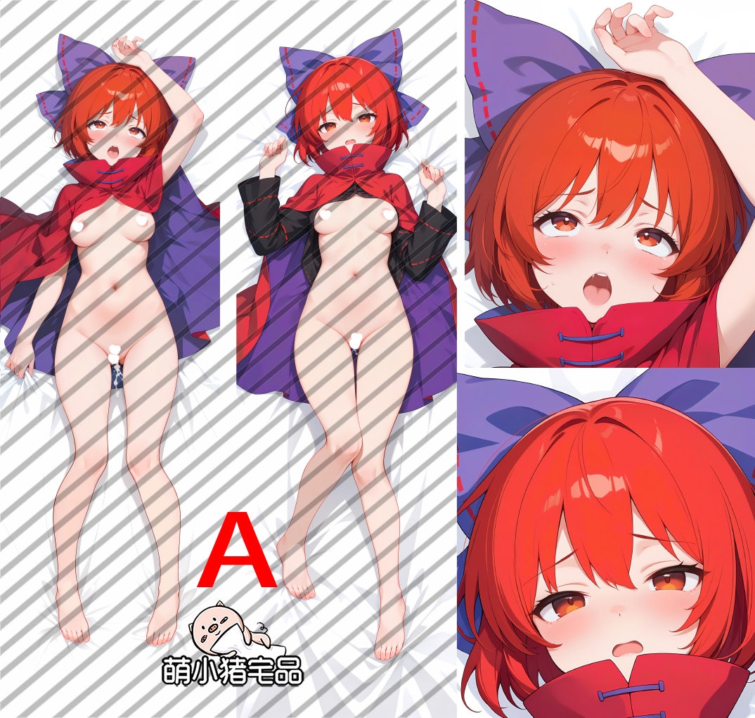 Touhou Project Sekibanki Anime Dakimakura Body Pillow Cover