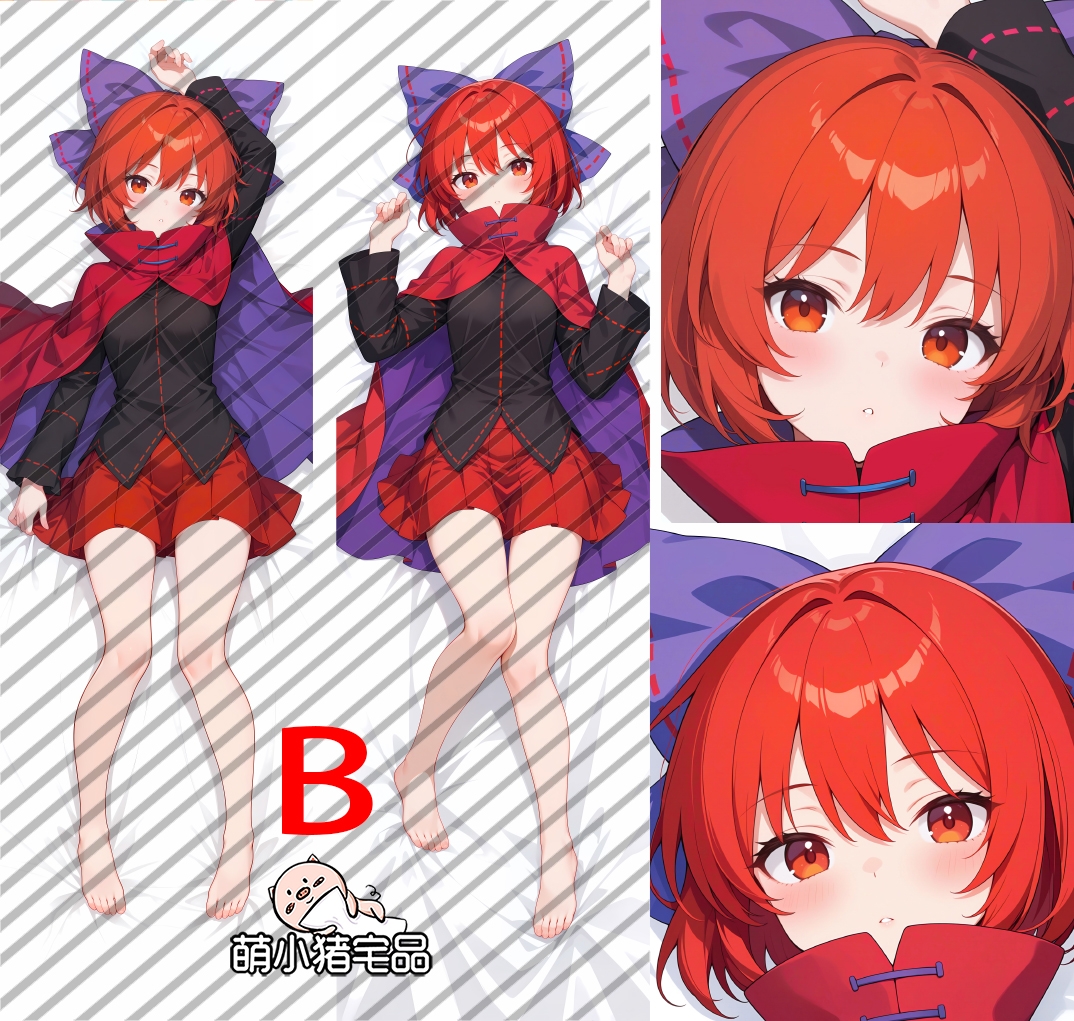 Touhou Project Sekibanki Anime Dakimakura Body Pillow Cover