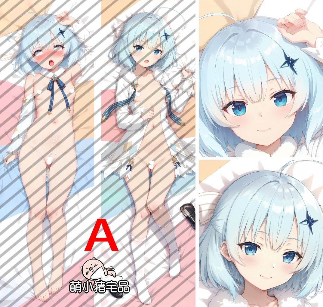 Private Tutor to the Duke's Daughter Tina Howard Anime Dakimakura Body Pillow Cover