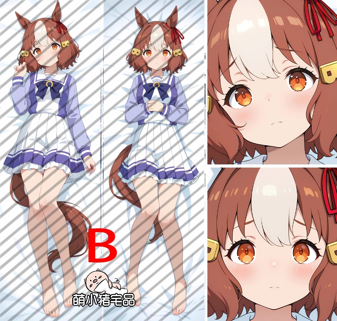 Umamusume: Pretty Derby Belno Light Anime Dakimakura Body Pillow Cover