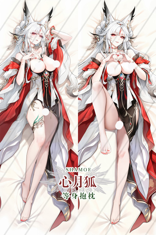 Wuthering Waves Xinyuehu Anime Dakimakura Body Pillow Cover