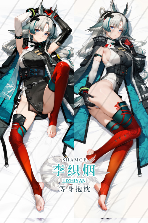 Arknights: Endfield Li Zhiyan Anime Dakimakura Body Pillow Cover